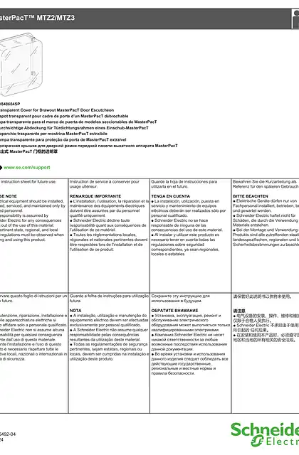 schneider施耐德MasterPacT MTZ2_ MTZ3 抽出式 MasterPacT 门框的透明罩 - 说明页